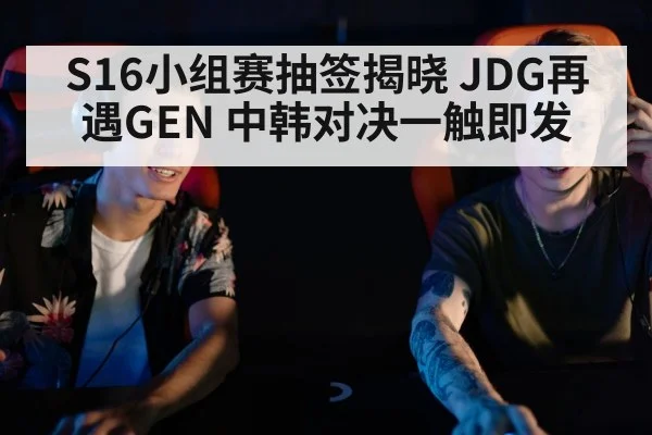 esports players competing
