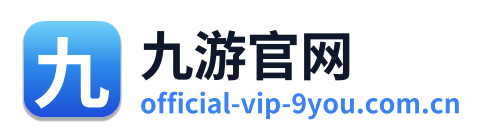 九游官网